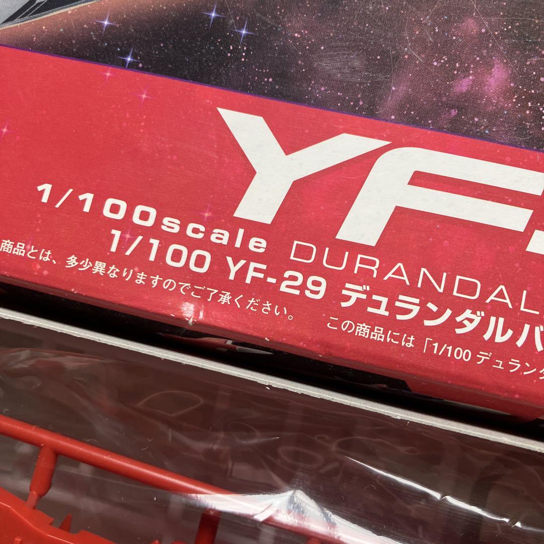 マクロスフロンティアVF-25F他