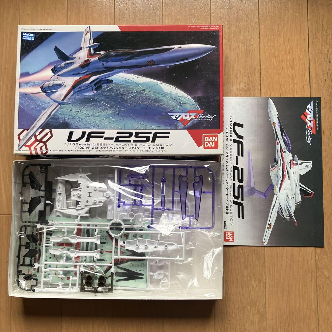 マクロスフロンティアVF-25F他