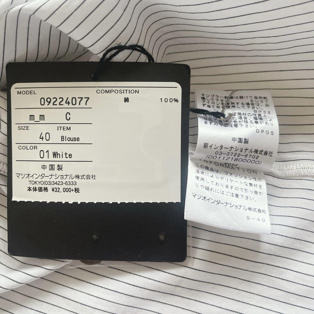 新品未使用✨ 芽風 m_mefu メフウ センソユニコ 変形ヘム