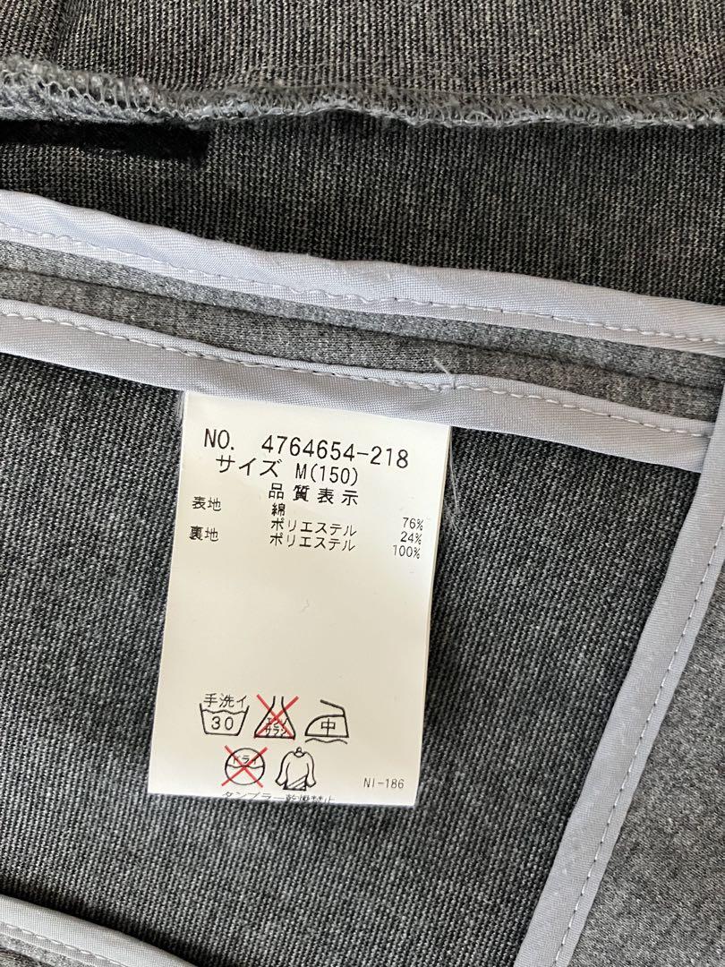 ポンポネットジュニア 150センチ