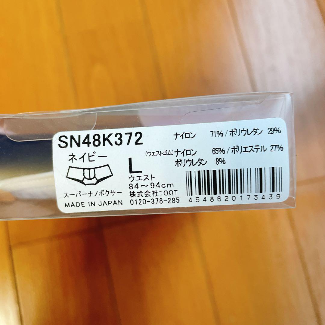 Amazon.co.jp: TOOT ピープホール スーパーnano SN48K372