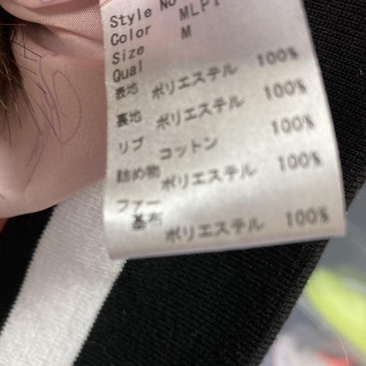 高品質HOT 未使用 ラグジュアリーMA-1コート 入手困難 8zkIh-m34073856135 Rady 超激得セール