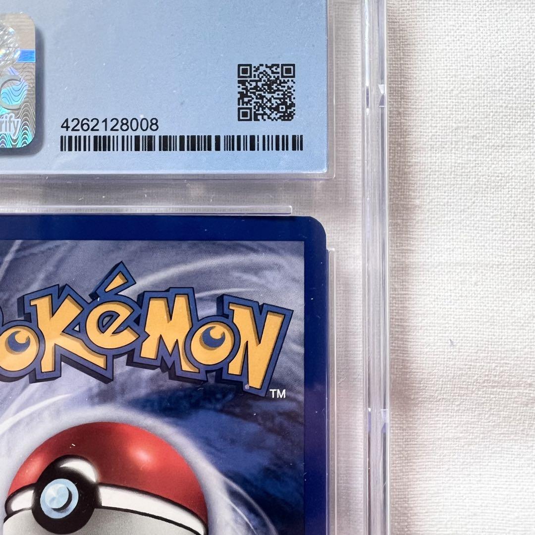サイドン サイホーン リバースホロ セット 旧裏 ポケモンカード