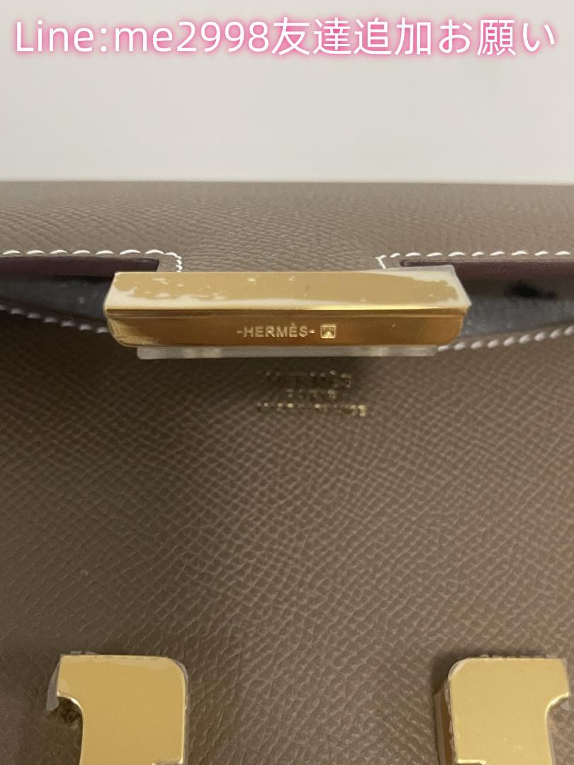 HERMES