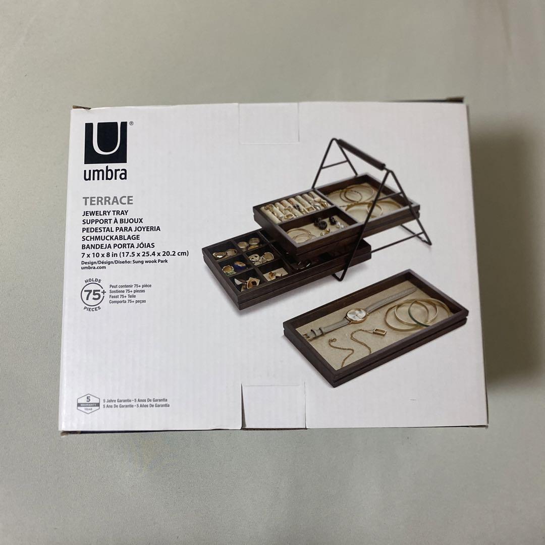 Umbra Terrace ジュエリートレイ