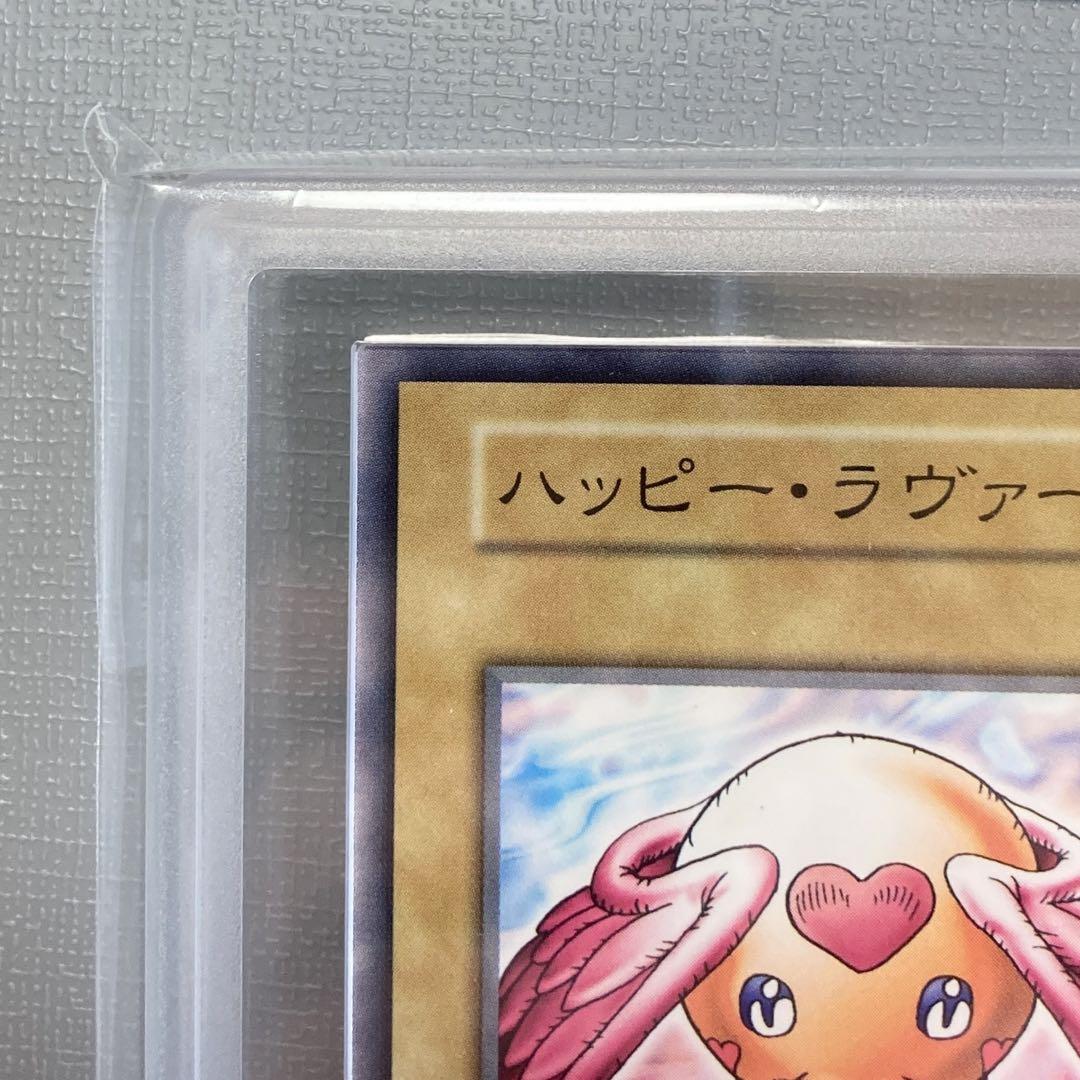 【PSA10】遊戯王　ハッピー・ラヴァー　BOOSTER1 PSA10】遊戯王 ハッピー・ラヴァー BOOSTER1