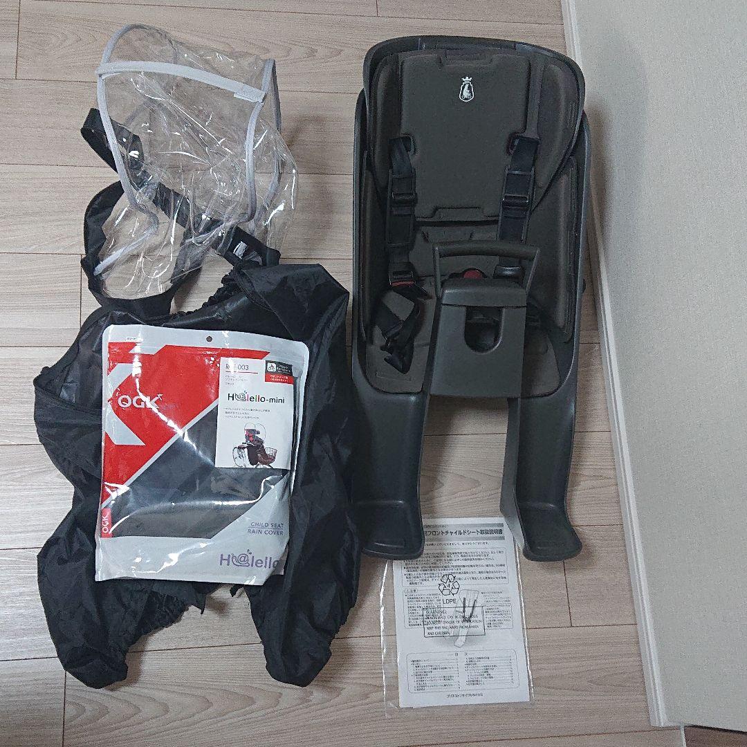 48%割引高品質の人気 bikke 2専用 フロントチャイルドシート レインカバー付き チャイルドシート 外出/移動用品-BRISOL.PE 48%割引高品質の人気 bikke 2専用 フロントチャイルドシート レインカバー付き チャイルドシート 外出/移動用品-BRISOL.PE