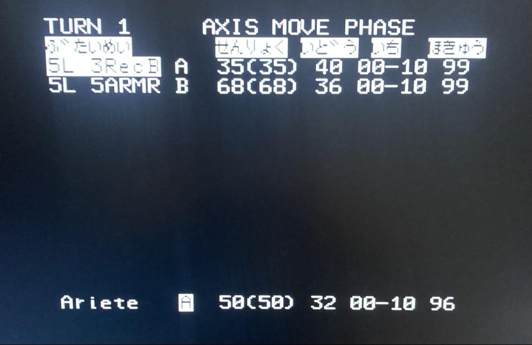 PC-6001 SX-2 ドイツアフリカ装甲軍団（テープ版、32K） - メルカリ