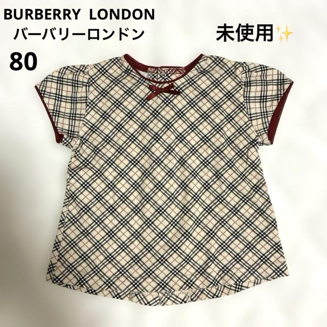 バーバーリーロンドン　Burberry ベビー服　バーバリー　子供服 BURBERRY バーバリー ベビー服 カバーオール ロンパース
