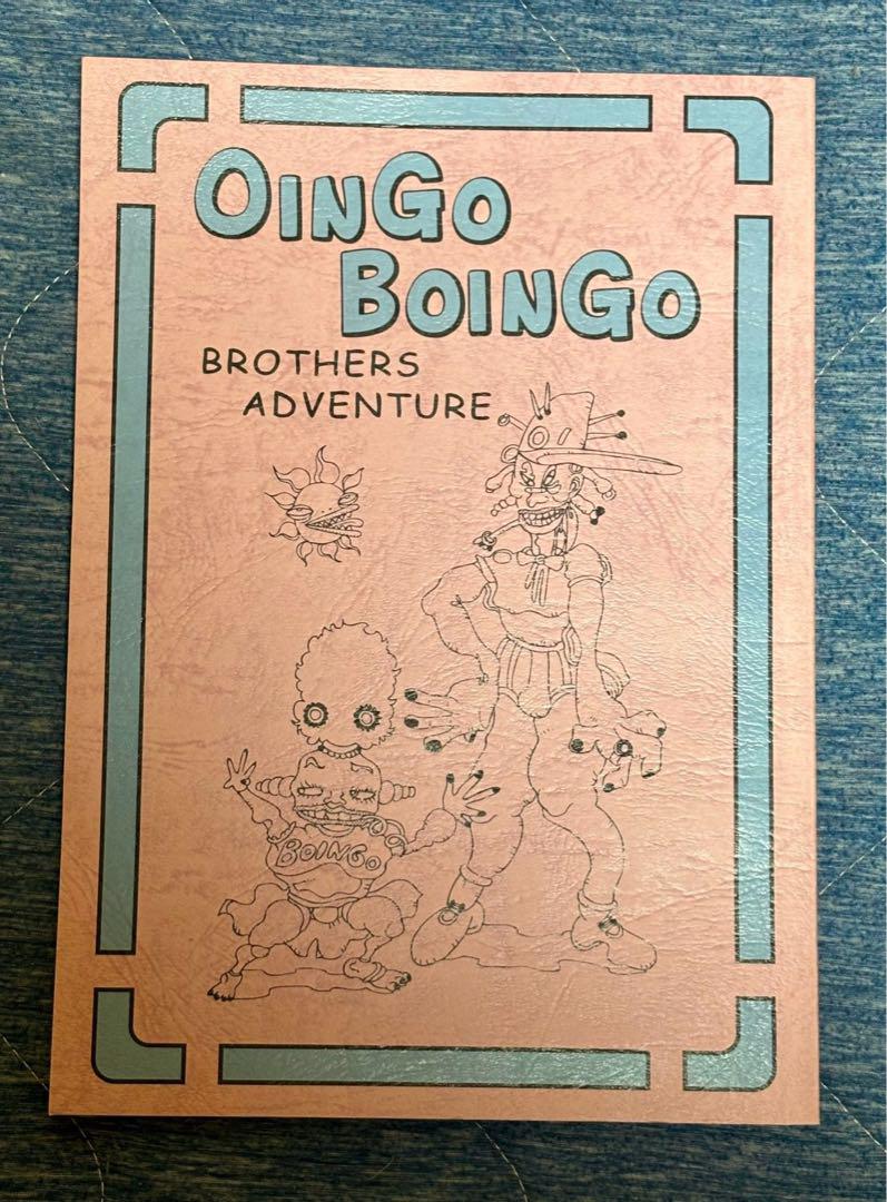【未開封】JOJO A-GO!GO!ジョジョの奇妙な冒険　イラスト集　荒木飛呂彦