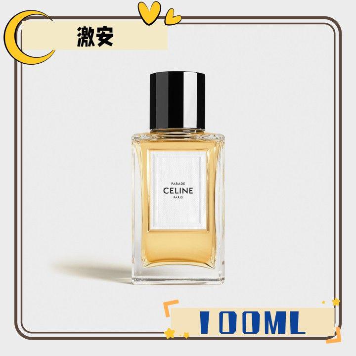 セリーヌ PARADE パラード オードパルファム 100ml - 香水(ユニ