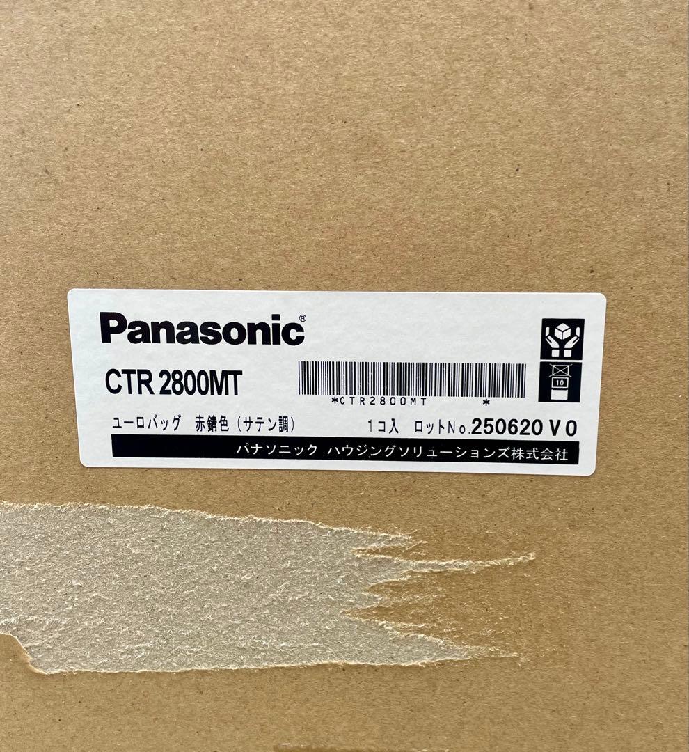 郵便ポスト Panasonic