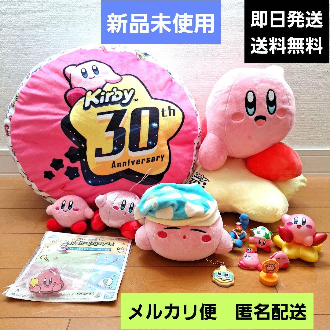 Kirby カービィ ワドルディ グッズ まとめ売り １３点 セット 新品】星のカービィ グッズ まとめ売り 13点