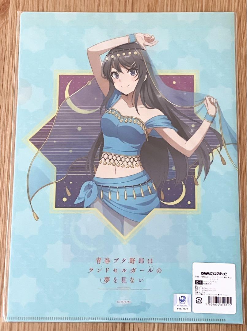 ⚡非売品/新品未使用⚡青ブタ 桜島麻衣 限定クリアファイル 青春ブタ野郎シリーズ 桜島麻衣 クリアファイル DMMスクラッチ