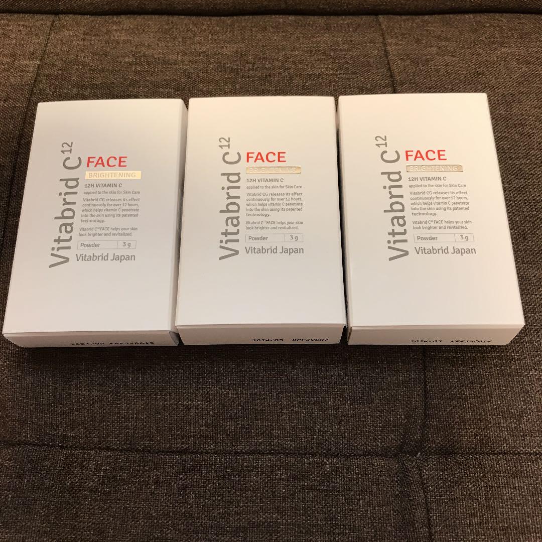 ビタブリッドC フェイスブライトニング 3g 3個セット ビタブリッドC フェイスブライトニング 3g 3個セット