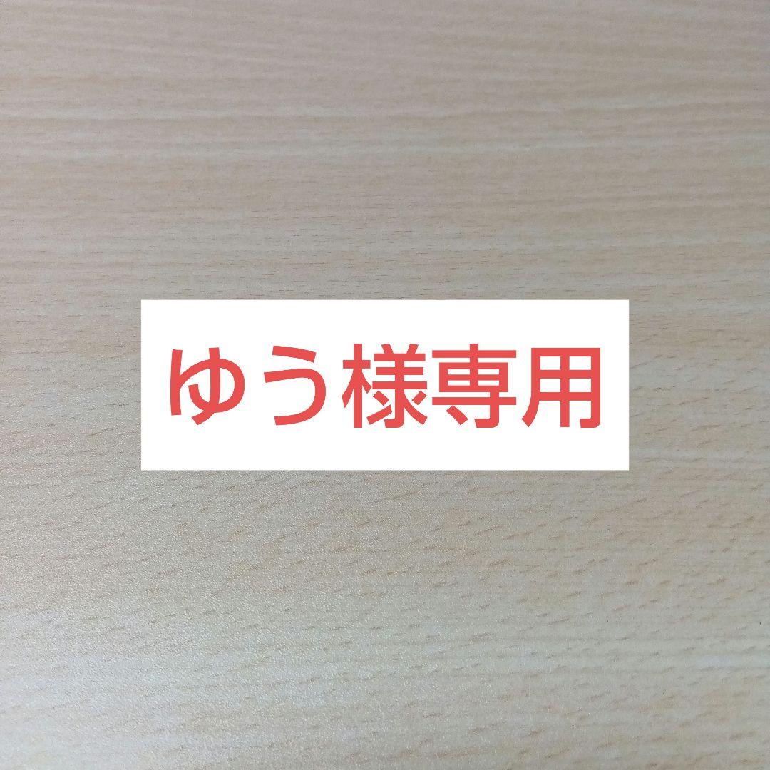 【ゆう様専用】中華エイプ 125cc