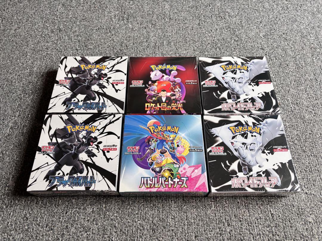 新品未開封ポケモンカードゲーム6BOXセット シュリンク付き