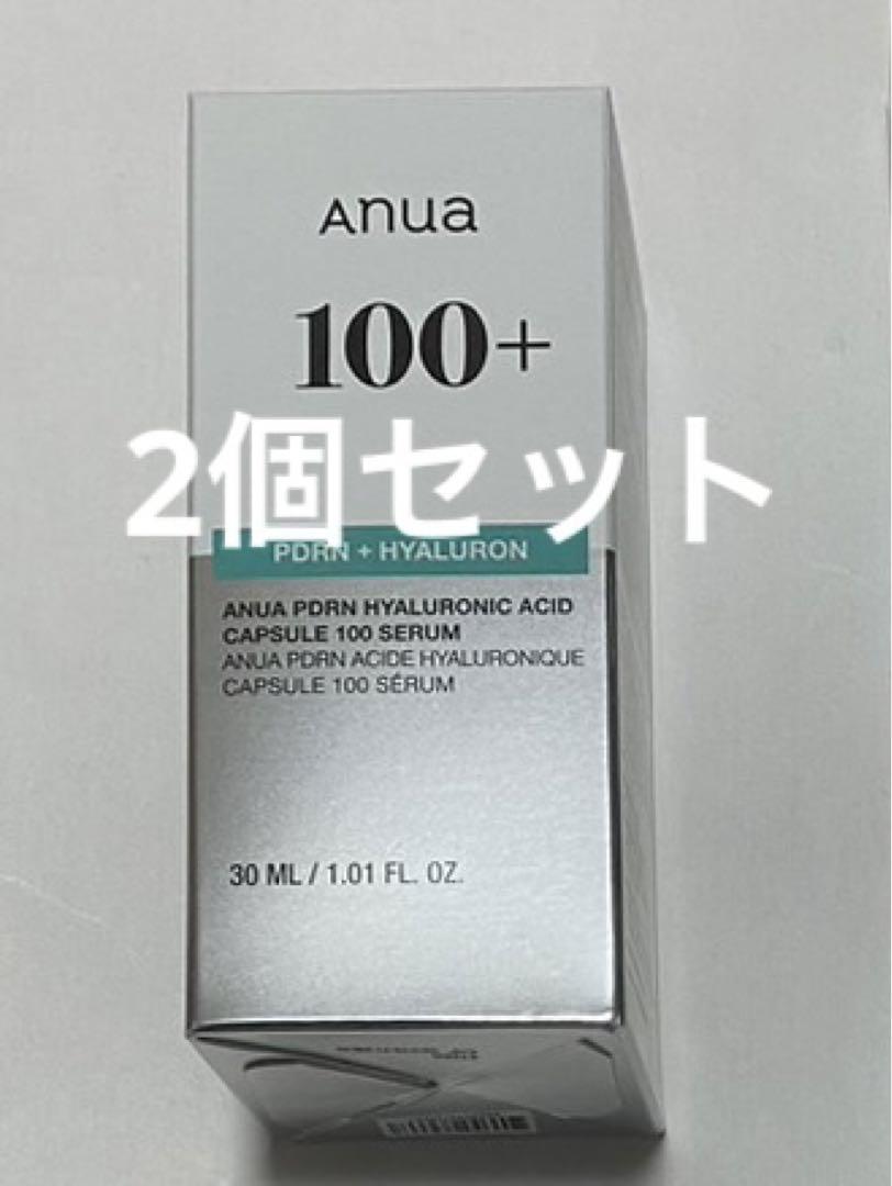 CHANEL 化粧品 空容器 セット売りです！
