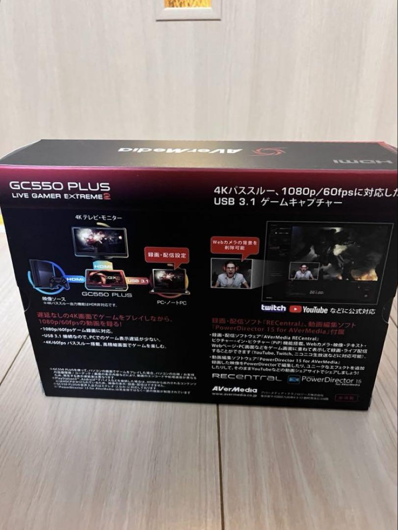 グラフィックボード・グラボ・ビデオカード AVerMedia LIVE GAMER EXTREME 2