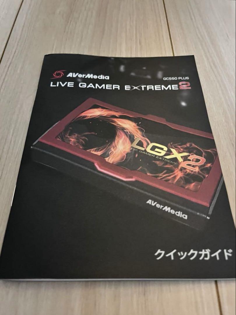 グラフィックボード・グラボ・ビデオカード AVerMedia LIVE GAMER EXTREME 2