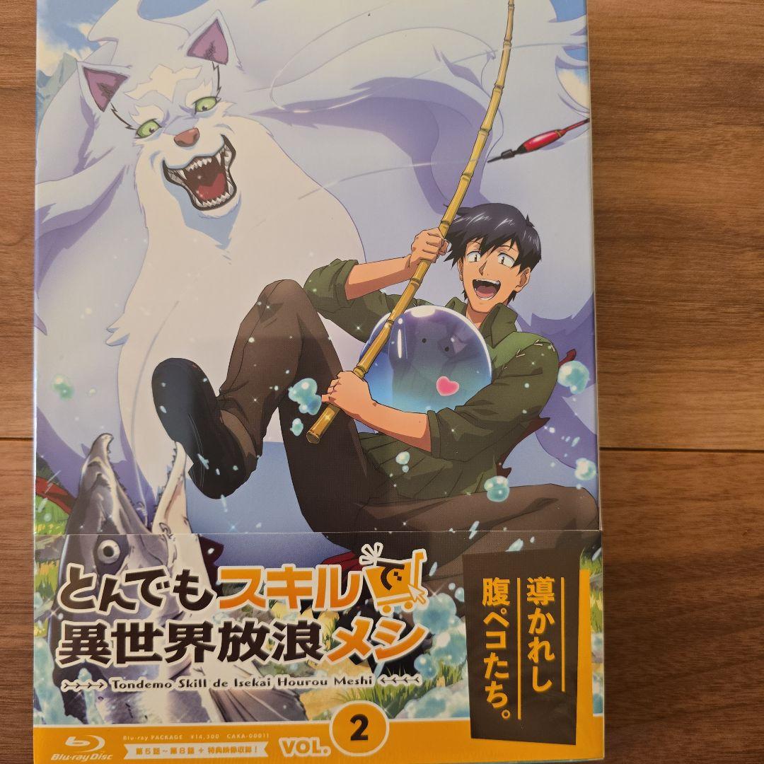 未開封新品　廃盤　とんでもスキルで異世界放浪メシ 第2巻 Blu-ray