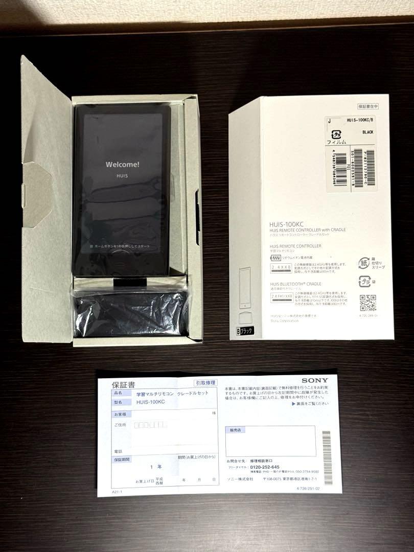 SONY　HUIS-100KC/B　学習マルチリモコン
