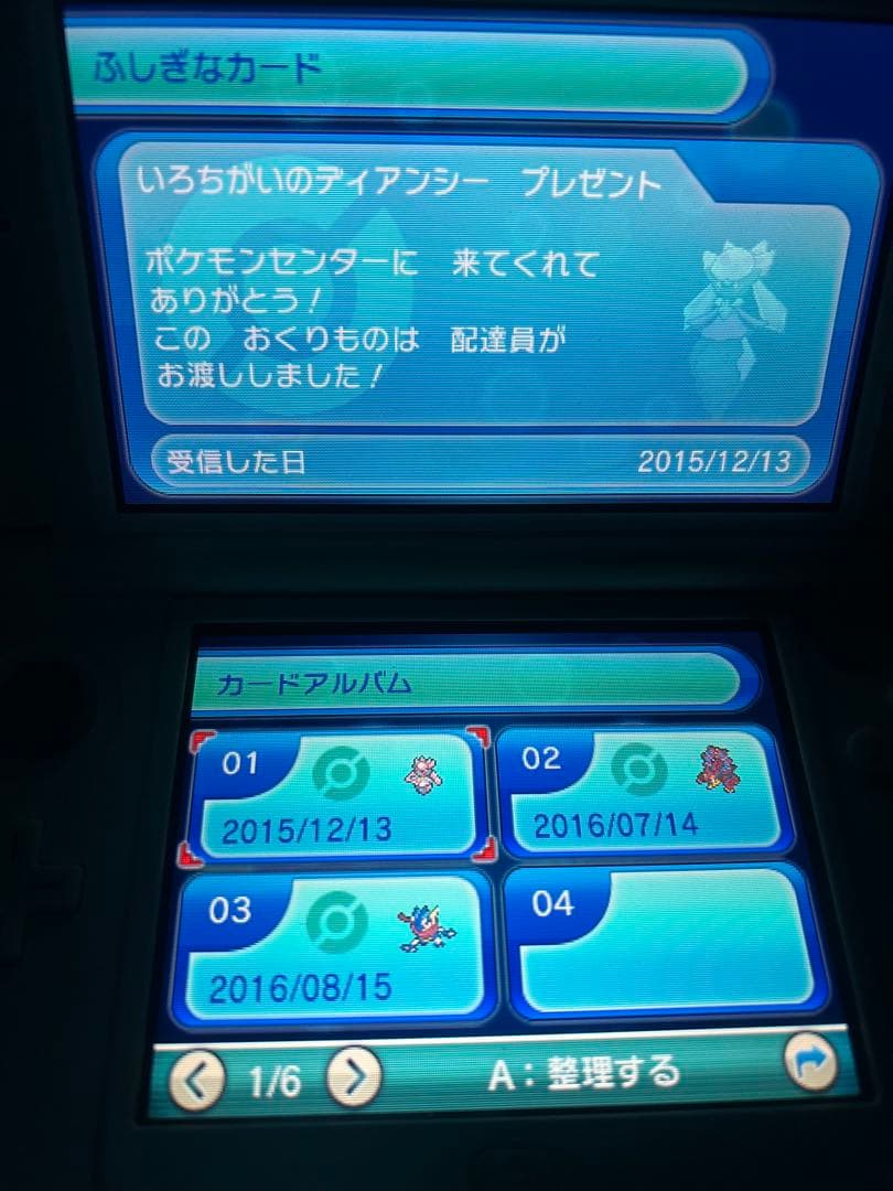 正規品