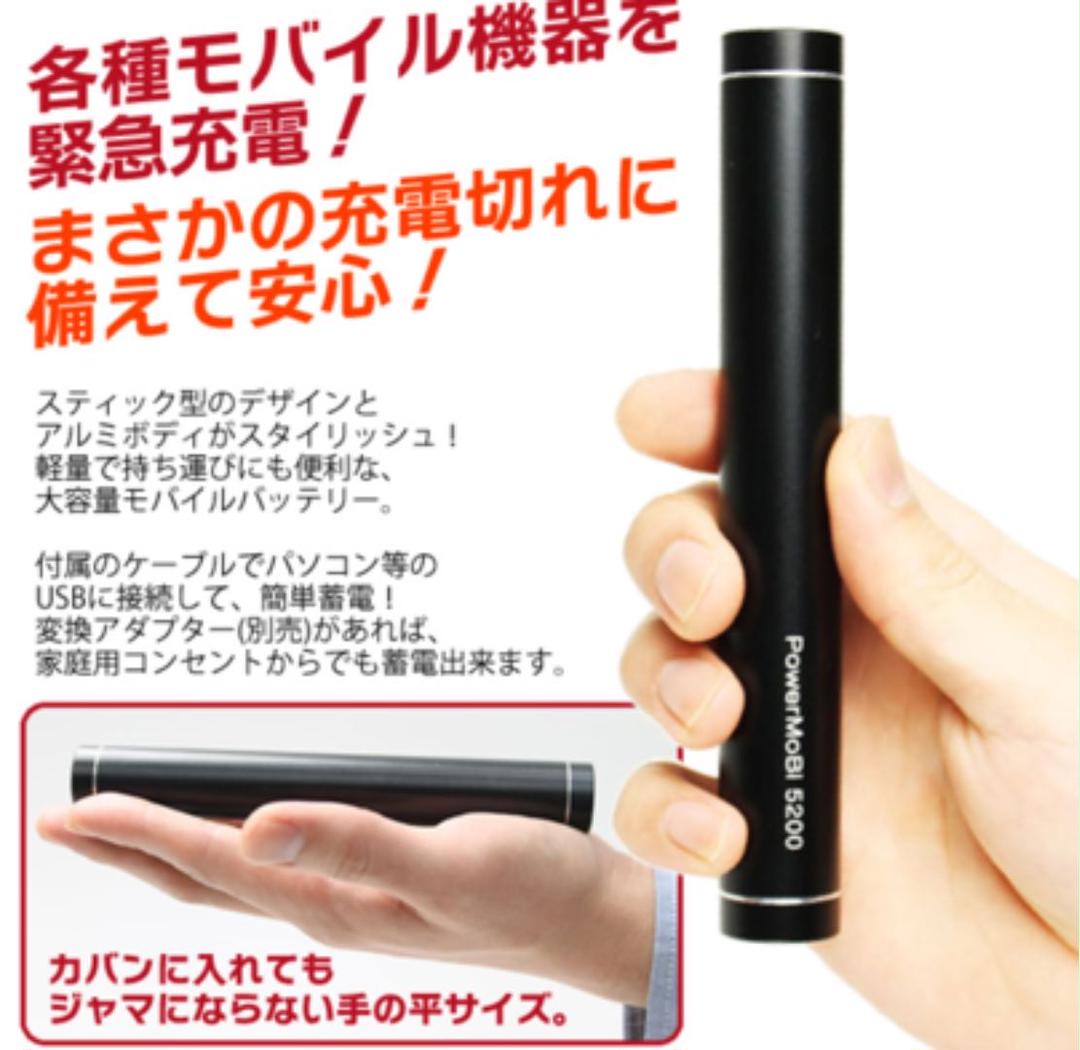 メルカリ モバイルバッテリー ピンク色 バッテリー 充電器 550 中古や未使用のフリマ メルカリ モバイルバッテリー ピンク色 バッテリー 充電器 550 中古や未使用のフリマ