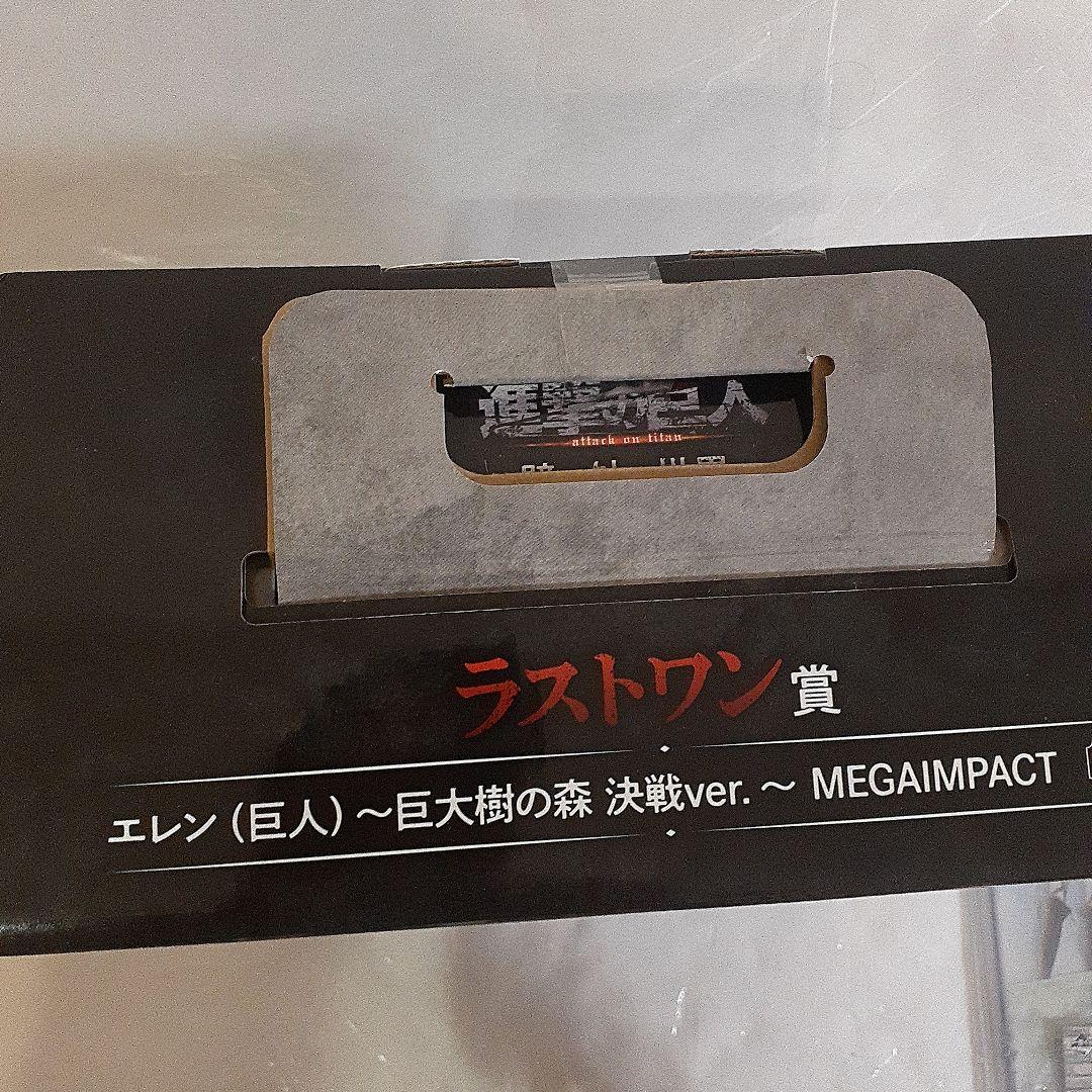 進撃の巨人 一番くじ ラストワン賞 エレン＆アクリルボード 合計2点 進撃の巨人 一番くじ ラストワン賞 エレン＆アクリルボード 合計
