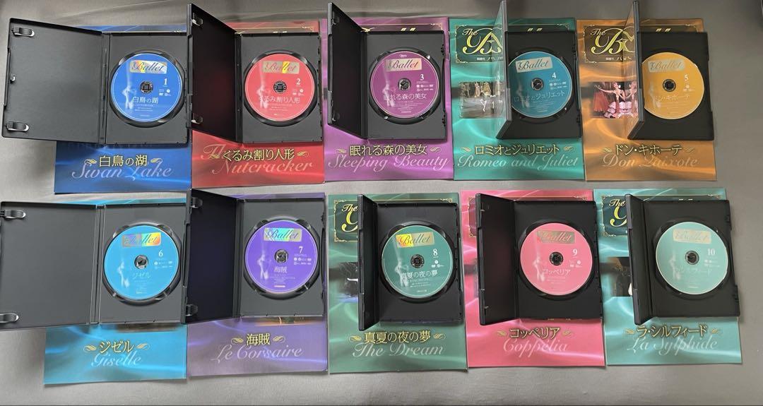 ディアゴスティーニ隔週刊バレエDVDコレクション全61巻冊子付