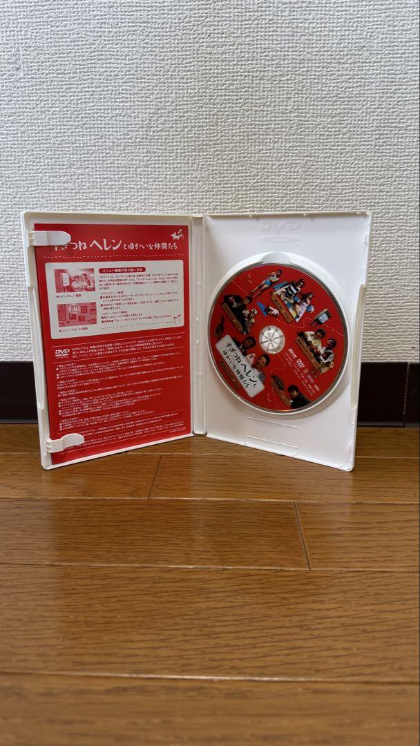 EXILE and AAA and こぎつねヘレンDVD 子ぎつねヘレンとゆういな仲間たち DVD - メルカリ