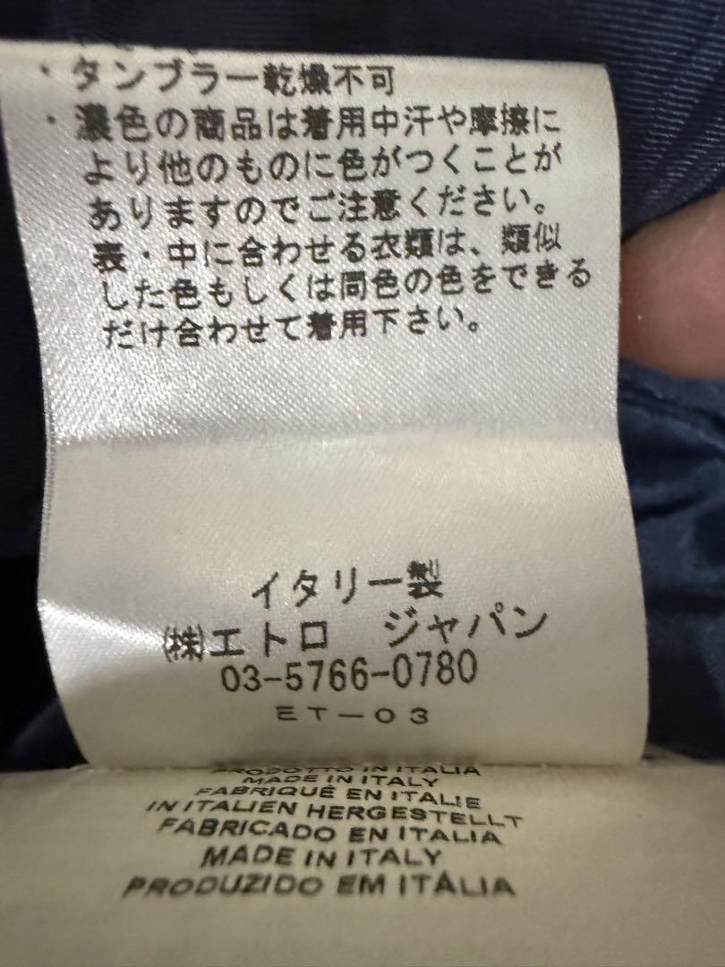 エトロETRO ネイビーチェックスカートボーダー七分袖 ワンピース