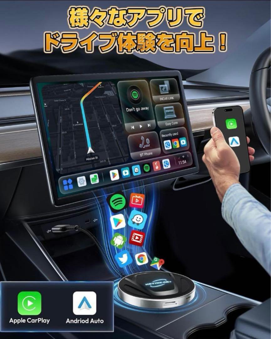 しか丸様HEYINCAR+ CarPlay AI Box Android 13