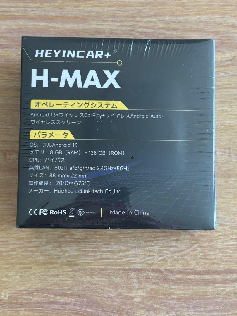 しか丸様HEYINCAR+ CarPlay AI Box Android 13