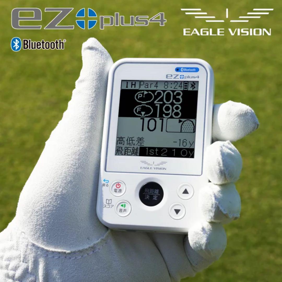 EAGLE VISION イーグルビジョン ez plus4