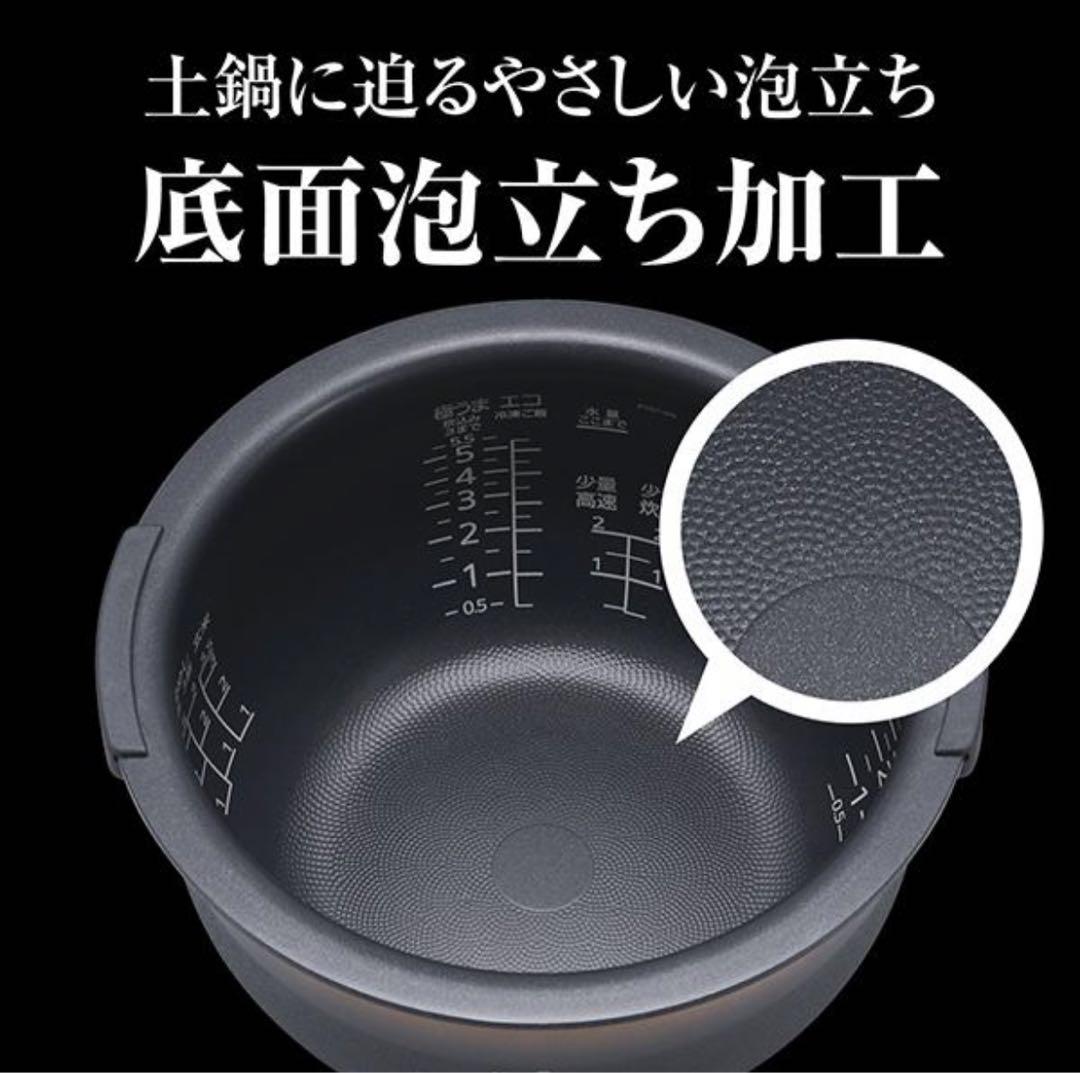 ❤ 炊飯器