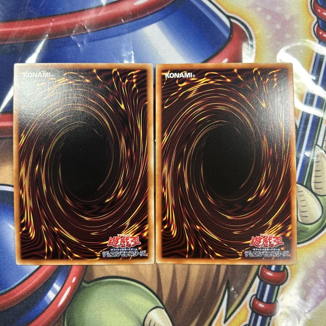 遊戯王　禁じられた一滴　プリズマ2枚セット　良座標　ROTD