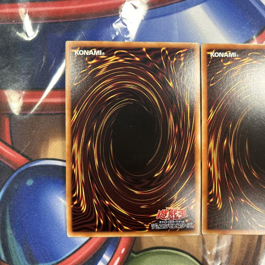 遊戯王　禁じられた一滴　プリズマ2枚セット　良座標　ROTD