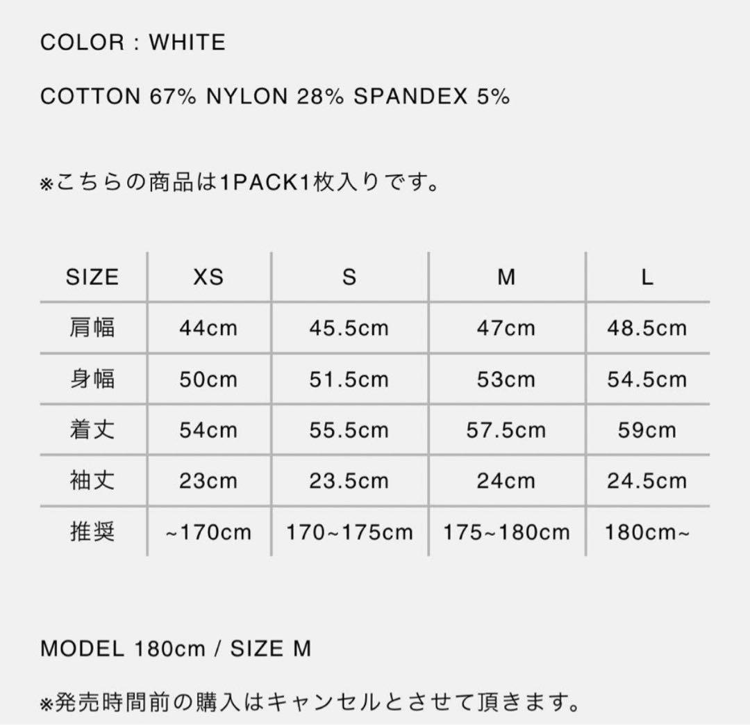 トップス STRONG PACK TEE SHORT (WHITE)