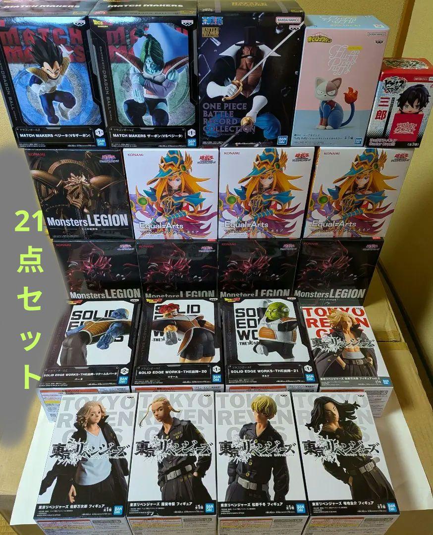 遊戯王プライズフィギュアまとめ売り 遊戯王 プライズフィギュア まとめ売り - メルカリ