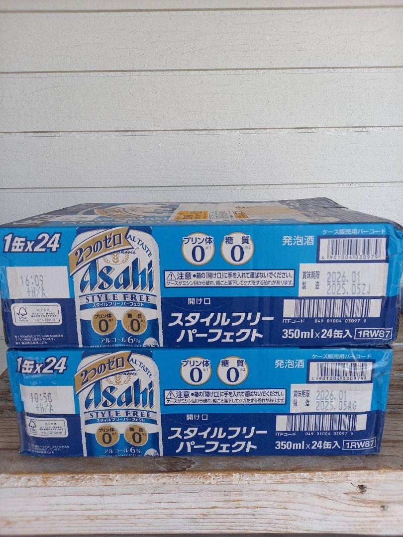 スタイルフリーパーフェクト　2つのゼロ　350ml １ケースと２３本　計４７本