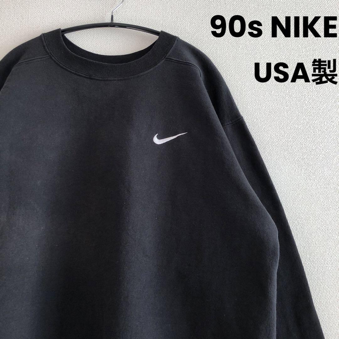 90s NIKE ナイキ スウッシュ スウェット 黒 ブラック 銀タグ USA製