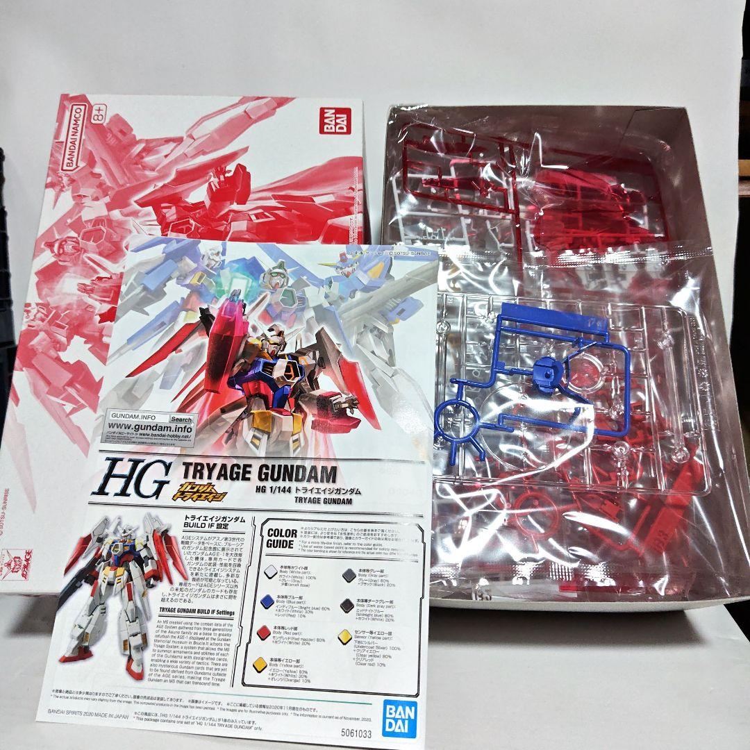トライエイジガンダム＆アメイジングバルバトス