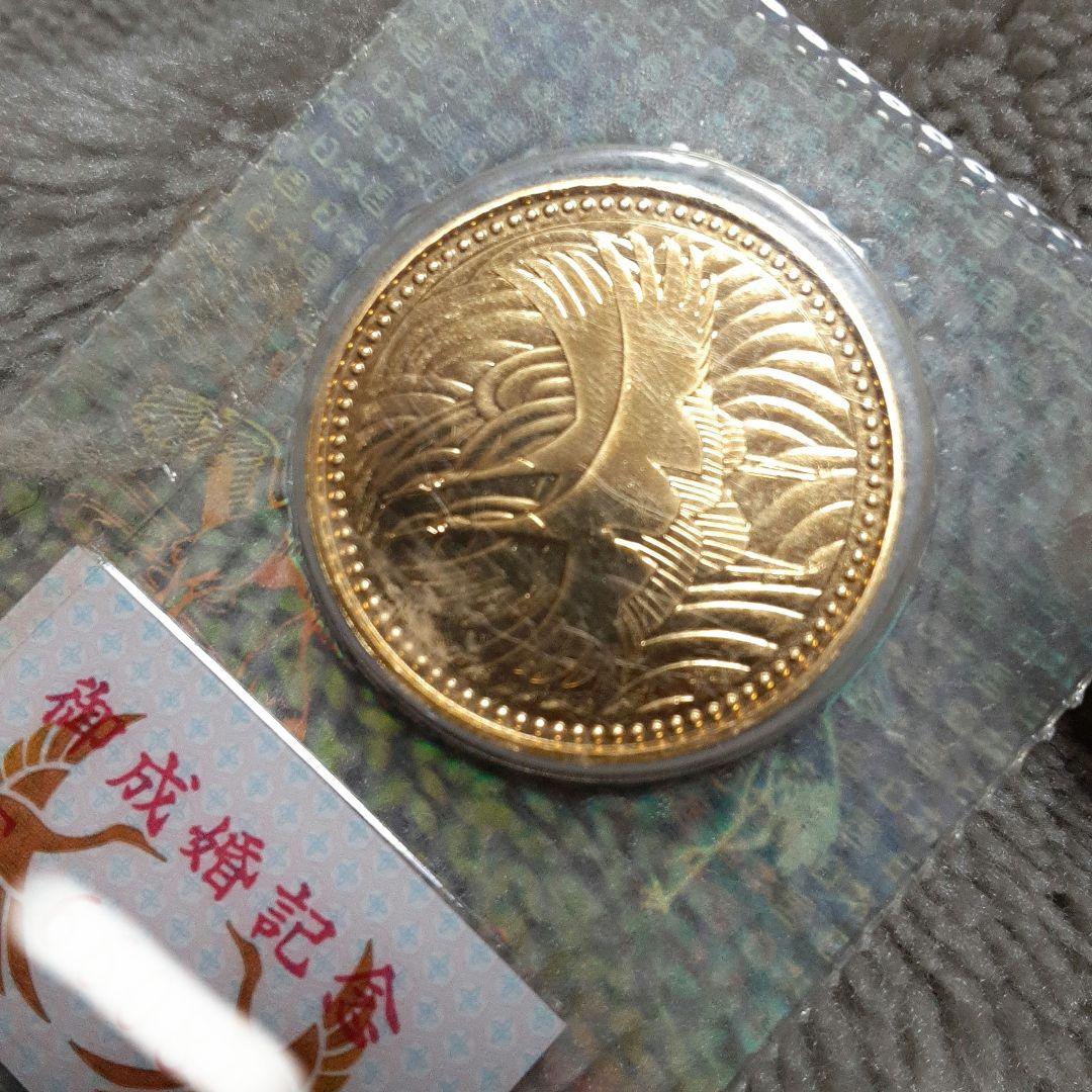 ネットで注文 5万円金貨】皇太子殿下御成婚記念 買取価格をご