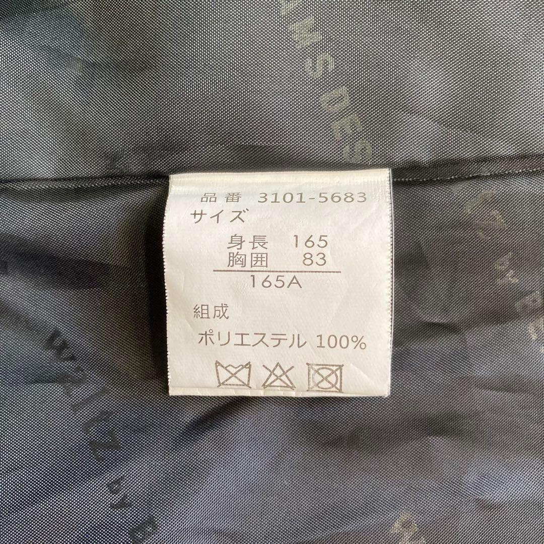 ✨美品✨ ウォルツ バイ ビームス デザイン 165cm　3点セット　スーツ