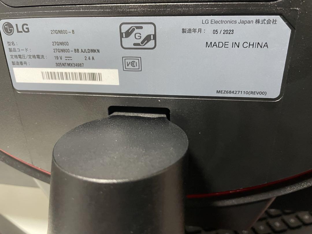 LG UltraGear 27GN800-B 27インチ ゲーミングモニター