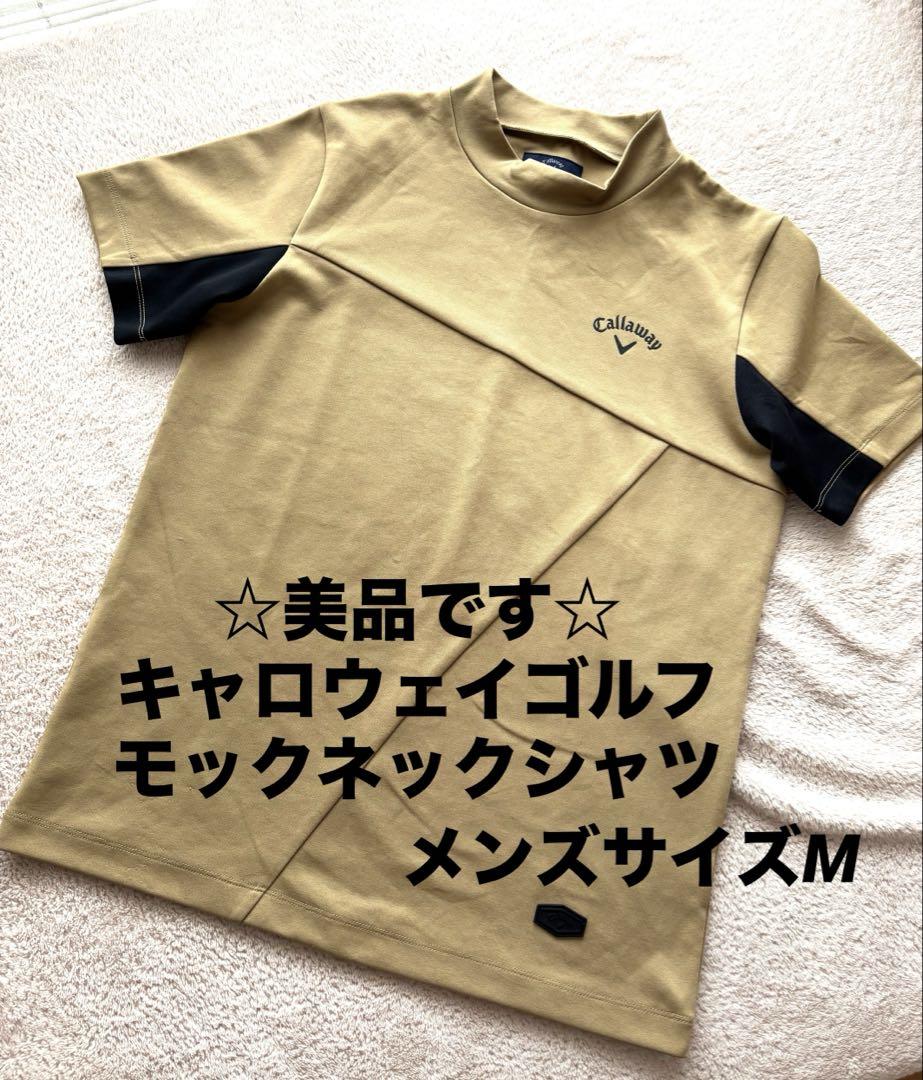Callaway メンズシャツ Mサイズ ベージュ
