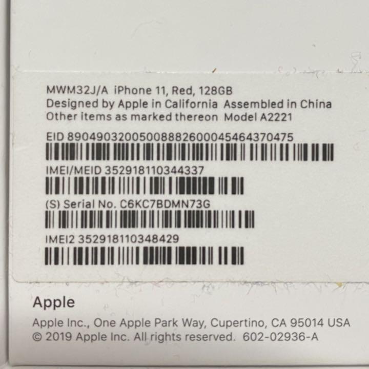 即日発送 iPhone 11 128GB RED SIMフリー Qao2r-m34088239595 美品 得価通販