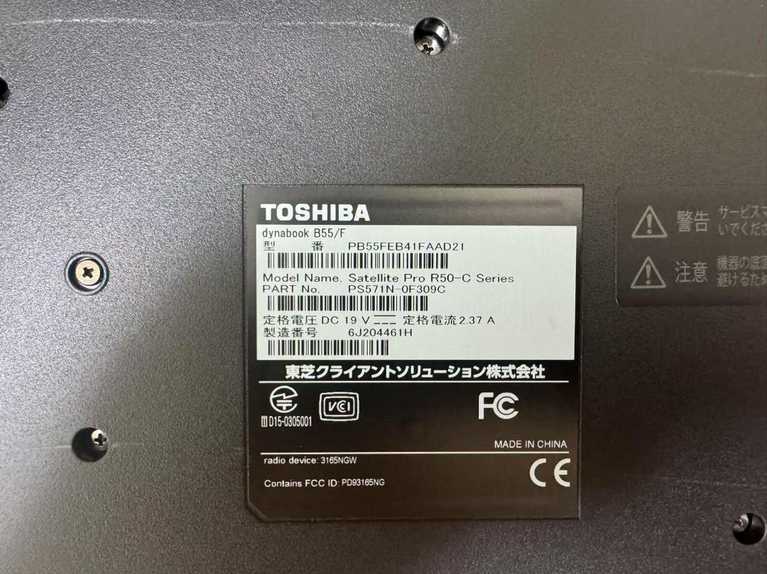 東芝 i5 8GB SSD256GB Windows11&Office2021