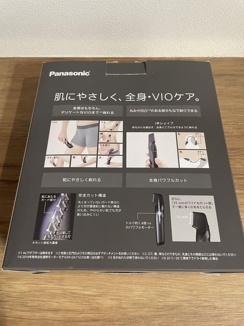 Panasonic ER-GK82-K ボディトリマー